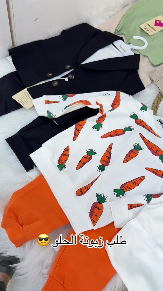 🛍️✨ طلب أحد زبائننا الحلوين من حسوني بيبي ❤️ اختياركم وثقتكم بينا هو أكبر دعم إلنا 🤍 شكراً لكل أم وأب يختارون حسوني بيبي لأطفالهم 👶🏻🌸 📲 للحجز والطلب واتساب فقط: *********** ***********

نص مكتوب في الصور:
- طلب زبونة الحلو 😎