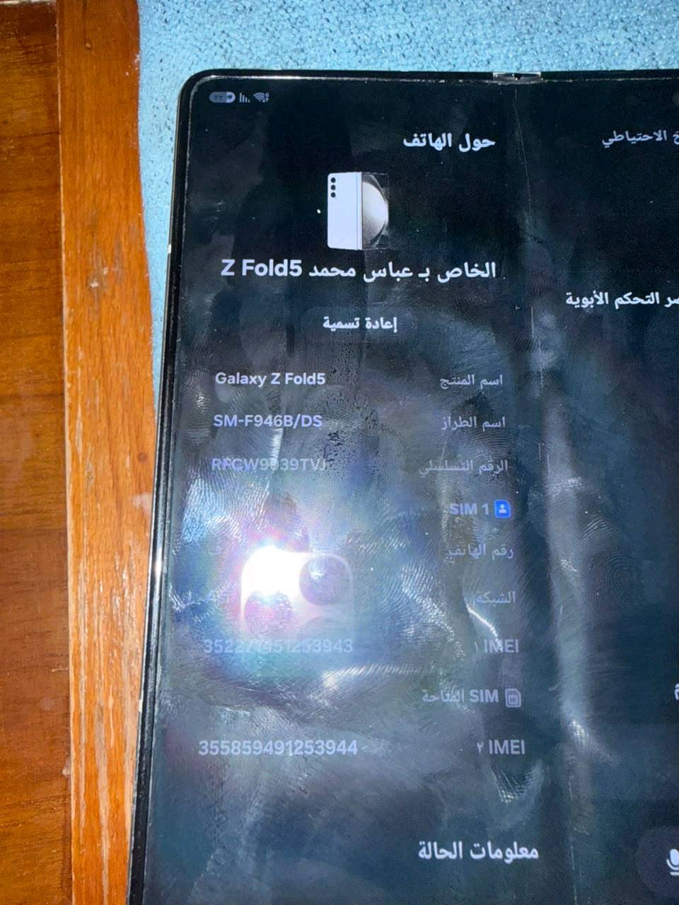 ٥١٢ • ١٢ رام • كارتونه ويا