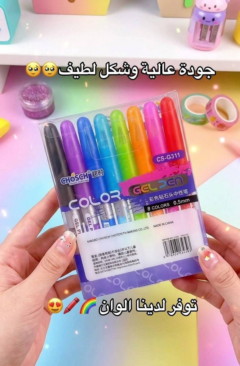 مكتبة القلم • بسماية • جودة عالية