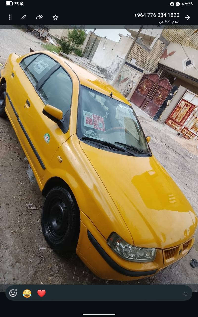 سياره سمنت • رقم نجف • الزعفرانيه