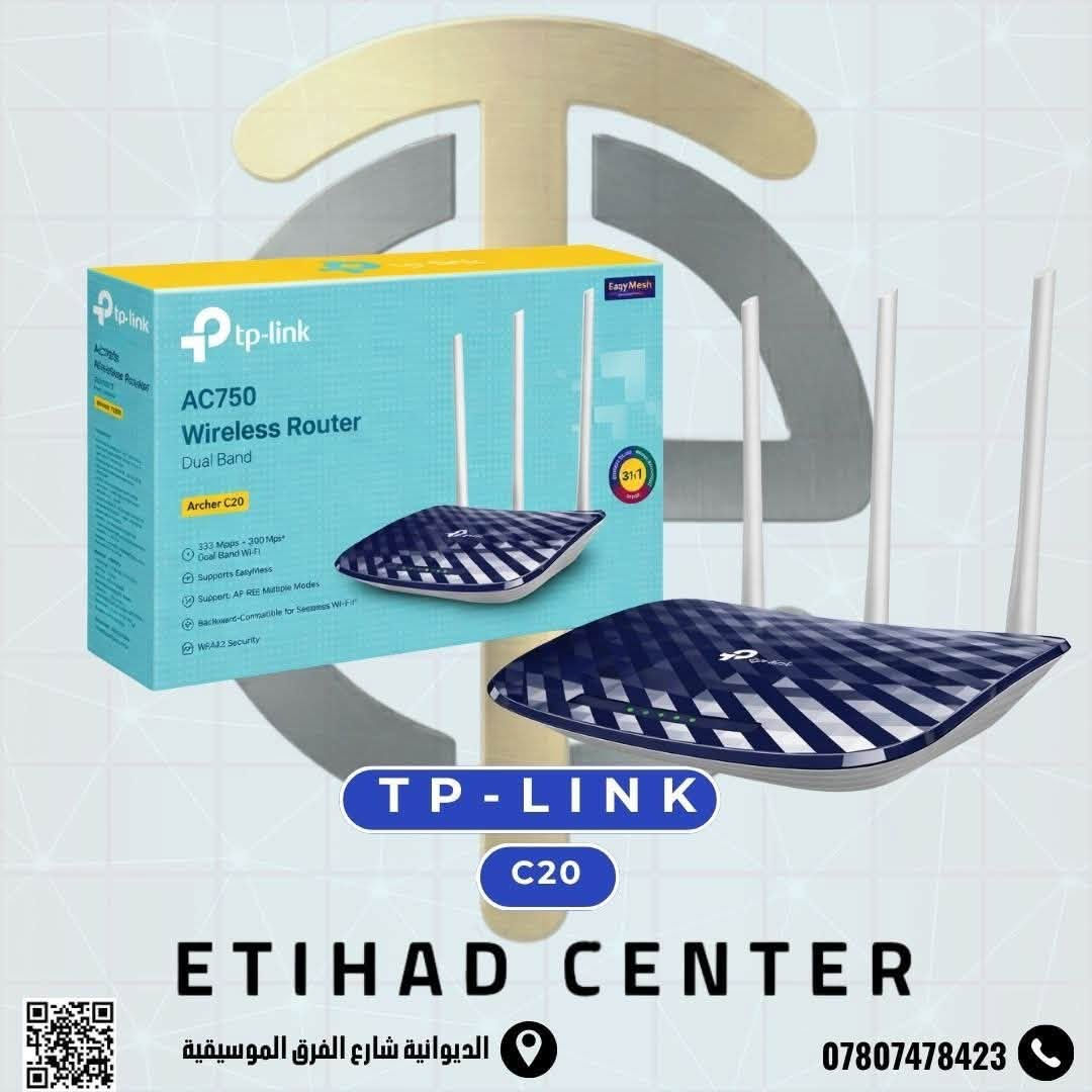 🟢C20
بسعر 25.000
🟢C80
بسعر 46.000
🟢C50
بسعر 28.500
🟢C6
بسعر 34.000
🟢Ax10
بسعر 56.000
🟢Ax12
بسعر 42.000
🟢Ax72
بسعر 130.000 
🟢Ax53
بسعر 66.000
🟢840
السعر 17,000
🟢 Ax55 
السعر 75.000
🟢 845 
السعر 20.000 
🟢 C86 
السعر 55.000 
🟢 C54 
السعر 28.000
🟢AX23 
السعر 66.000 

عروض خاصه لاصحاب المكاتب والوكلاء
للتواصل📞
واتساب ***********
التليكرام @alibetr

نص مكتوب في الصور:
- TP-LINK C6 ETIHAD CENTER الديوانية شارع الفرق الموسيقية ***********
- TP-LINK
- AX12
- ETIHAD CENTER
- الديوانية شارع الفرق الموسيقية
- ***********
- TP-LINK AX53 ETIHAD CENTER الديوانية شارع الفرق الموسيقية ***********
- TP-LINK AX10 ETIHAD CENTER الديوانية شارع الفرق الموسيقية ***********
- TP-LINK TL-WR840ON ETIHAD CENTER الديوانية شارع الفرق الموسيقية ***********
- C50
- TP-LINK C20 ETIHAD CENTER الديوانية شارع الفرق الموسيقية ***********