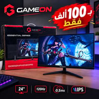 GAMEON • ٢٤ بوصة • ١٢٠ هرتز