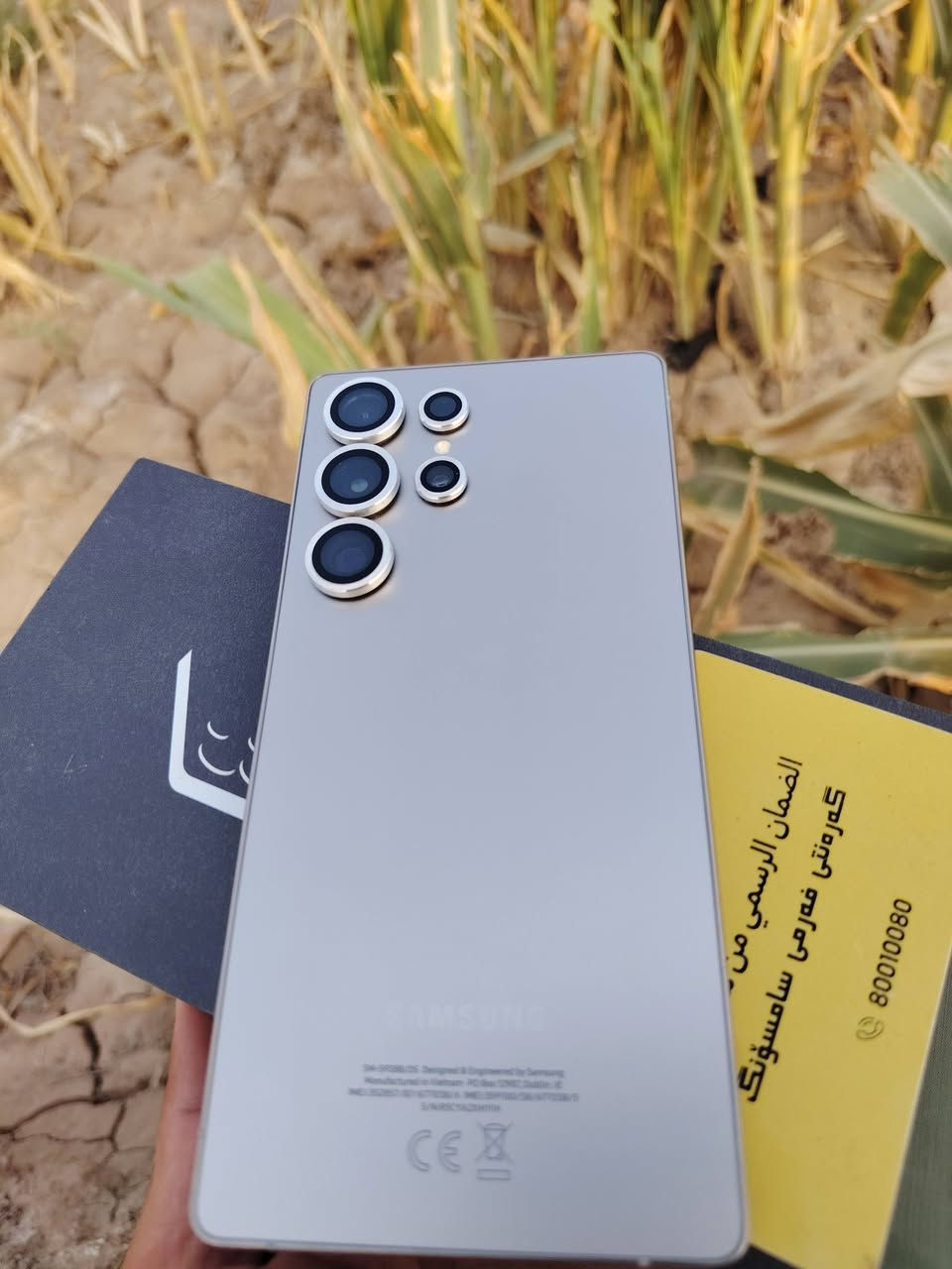 جهاز لبيع الترهs25 مكفول كفاله عامه كامل ملحقات جهاز مال جناي الله شاهد كارتون اشراي بيه خير ويدلل مكاني ناصريه قضاء النصر رقمي هاذه***********
