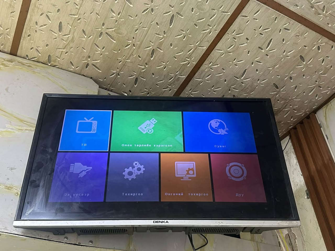 شاشه حجم 32 بدون نت ضواها شويه خفيف مو كلش قوي ماعرف من لعدادات او هيه هيج سعرها 50 الف بغداد الشعله
