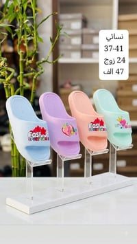 ســـافت نســـائي  تعبئــــة الكــــارتون 24 زوج  سعـــر الكــــارتون 4...