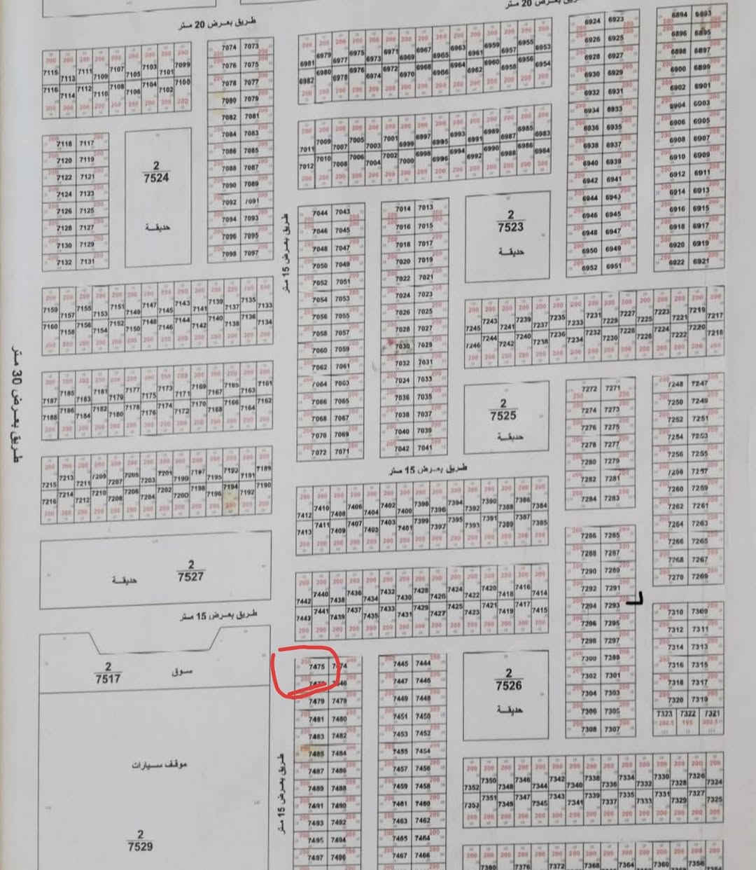 قطعة ركن • ٢٠٠م • طابو صرف