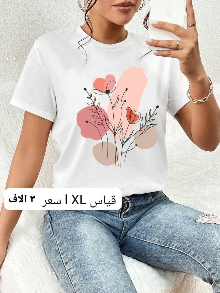 ملابس داخلية • فستان XXL • بنطرون ٤٤