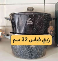 زيتي حفر ٣٢سم • ني ٢٢سم • طقم ٢٢-٢٤-٢٨-٣٢