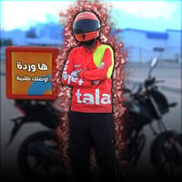 دليفري حر • توصيل • واتساب
