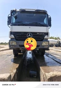 اكتروز ٢٠٠٨ • بصره • كفاله عامه