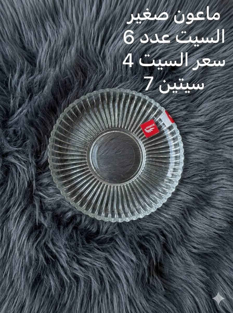 طقم شاي • استكان مع ماعون • 12قطعة
