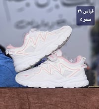 متجر الكابتن نجم • احذية مدارس • الزاب الحويجة
