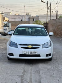 شوفرليت اپيكا • ٢٠٠٩ • كركوك