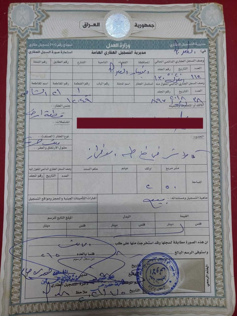 السلام عليكم

قطع للبيع 250 متر بأسمي في السياحة 

السعر ٧  ملاين وبيهه مجال

***********
