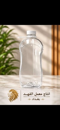 دبه ٢لتر • بغداد