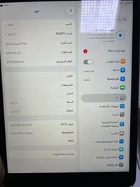 ايباد ٩ ٦٤ • نظيف جدا • المدينة