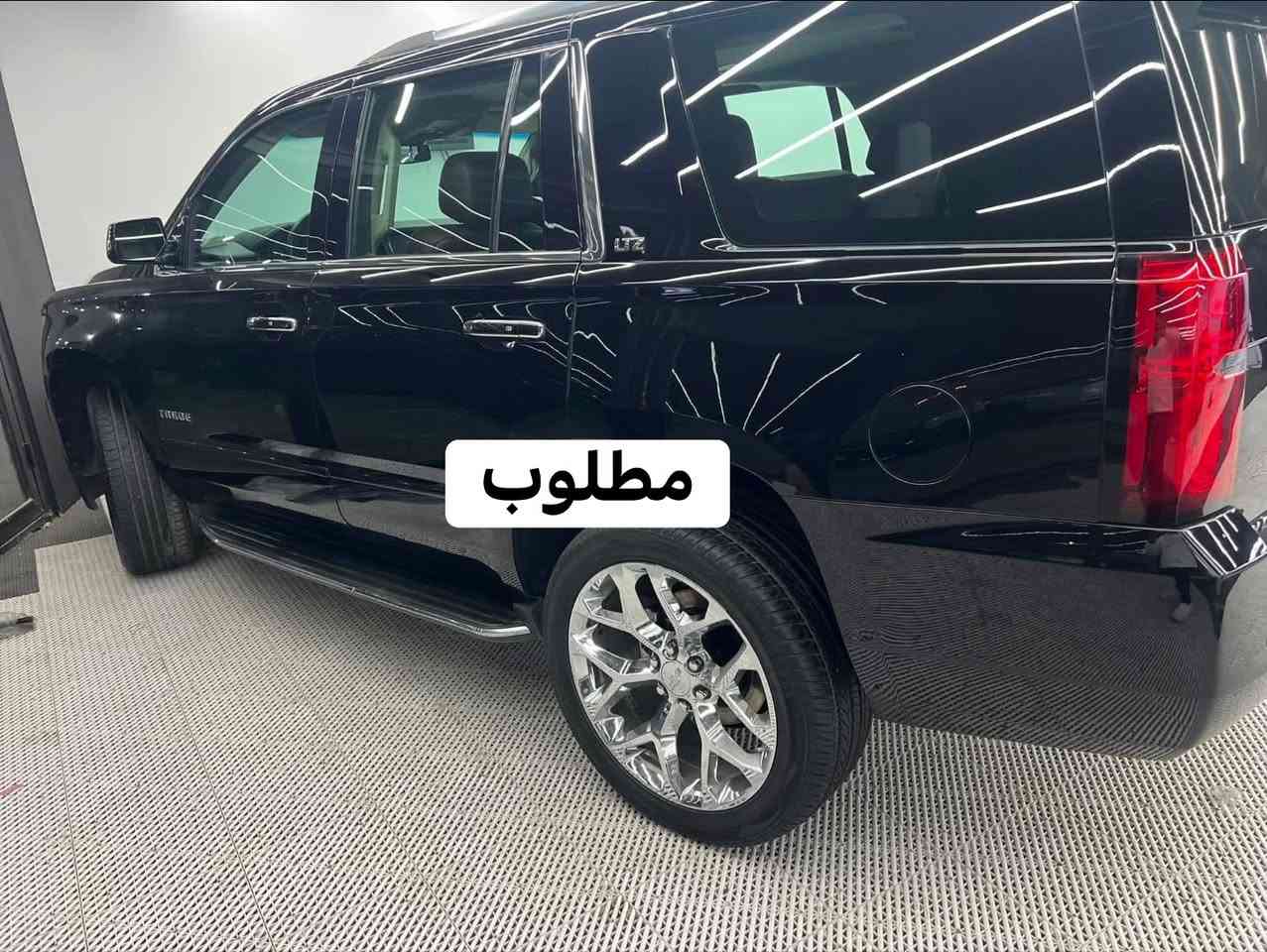 ويل تاهو حجم 20 بي تخم تاير جديد للمراوس بحجم 22 تجاري او بي تصليح مو مشكلة مكاني ناصرية مركز 
***********

نص مكتوب في الصور:
- عندي
- مطلوب