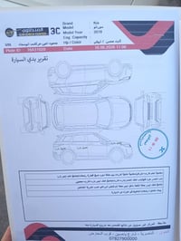 سورنتو خليجي • ٢٠١٩ • محرك ٦