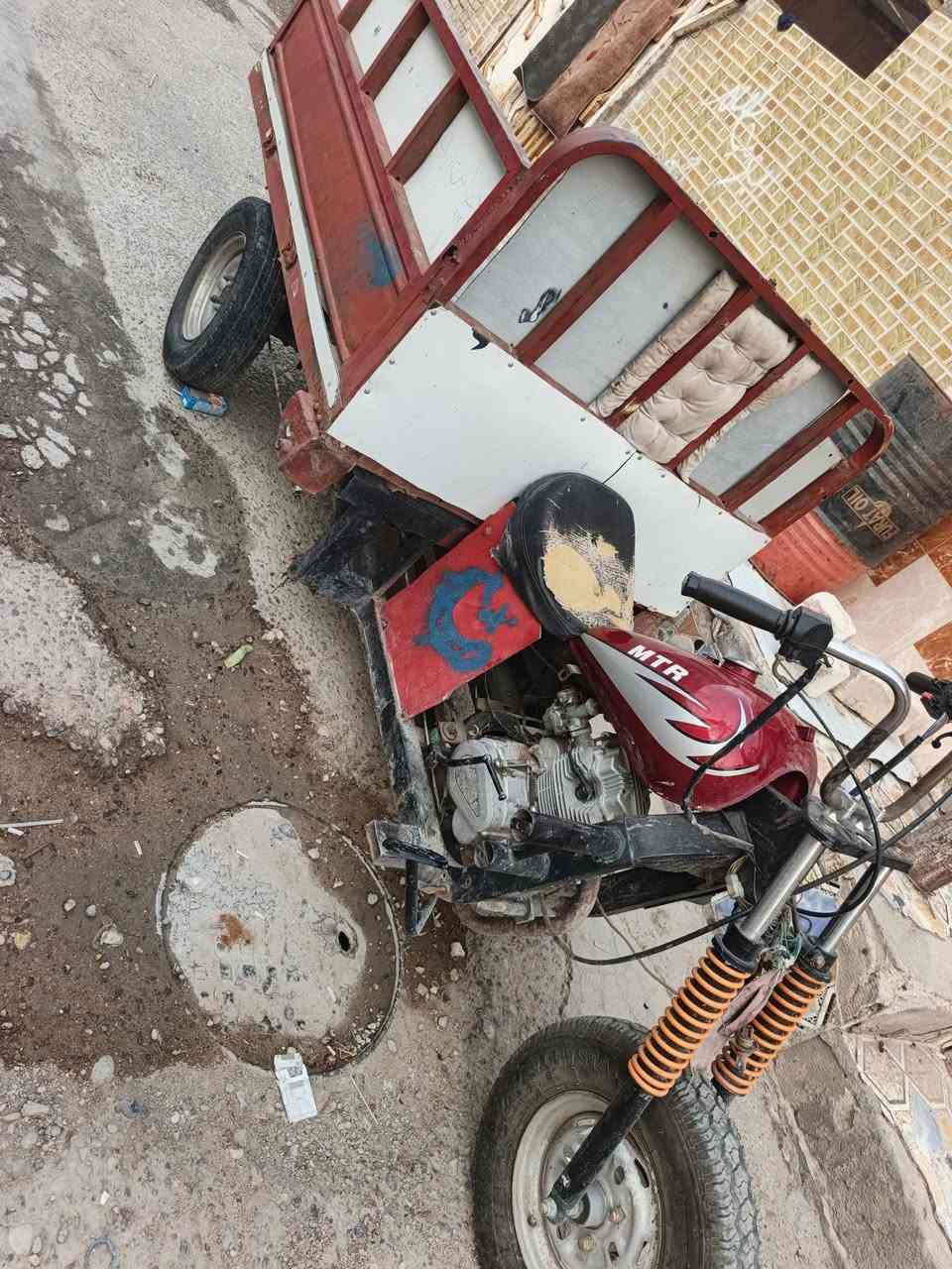 ستوته • اوراق ضايعة • مكلف بيها