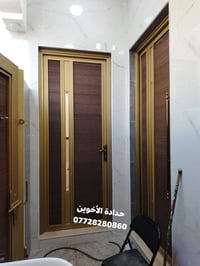 حدادة الأخوين • ميسان العمارة • منطقة الصحفيين