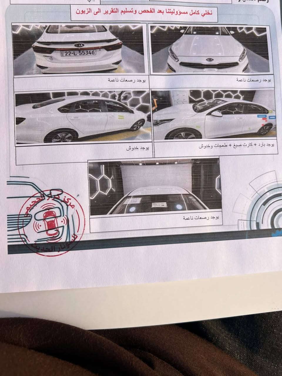 🌹 سيراتو 2020 خليجيه
🚙 رقم اربيل دولي
🚙 سياره جديده مال جناي
💵 ماتصرف عليه الف دينار.
✒️ (سنويه وهزه جديده) 
💵 السعر 143 وبيه مجال 
🌷 سياره مكفوله كفاله عامه عدئ بارد
🧖 ((((السونار بالمنشور))
🚙 كير محرك حداديه تخم تاير تبريد ((كفاله عامه))
🛖 مكان السياره واسط الزبيديه 
؟؟؟ مكلف بالنشر؟؟؟ اتصل ***********

