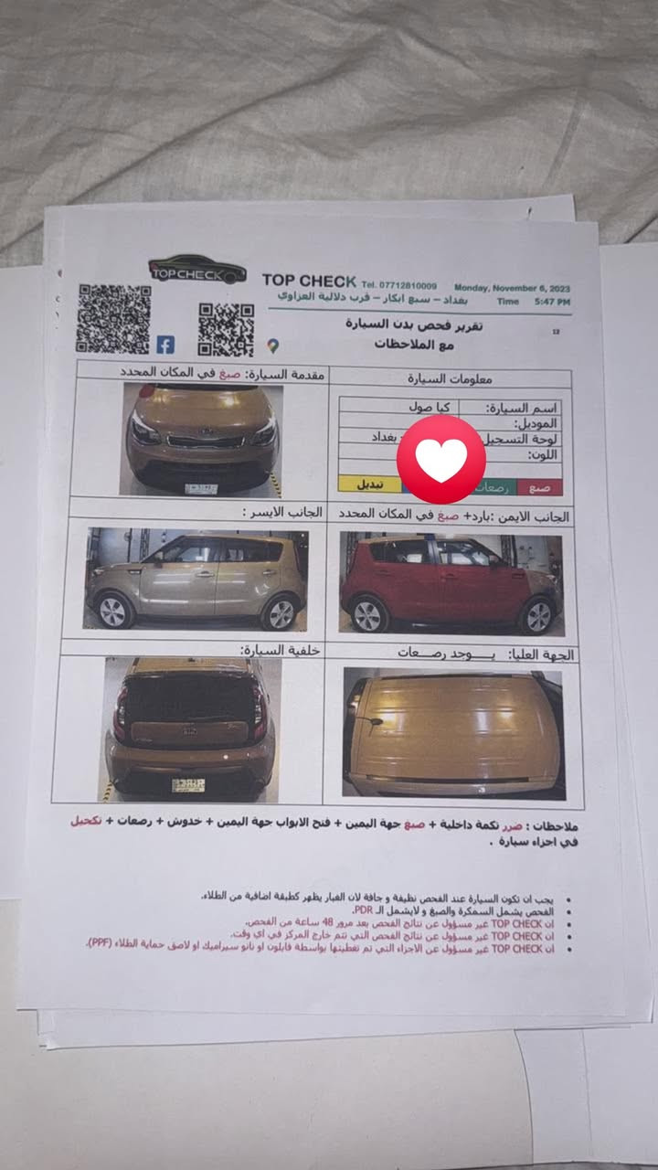 صول ٢٠١٦ 
محرك ١٦٠٠ جي دي اي 
ماشية ٣٣ الف 
رقم بغداد 
بيها حساسات وكاميرا 
سونرها موجود بالصور 
مكاني الاعظمية ***********
