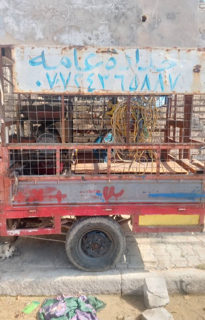 حداد متنقل ***********
