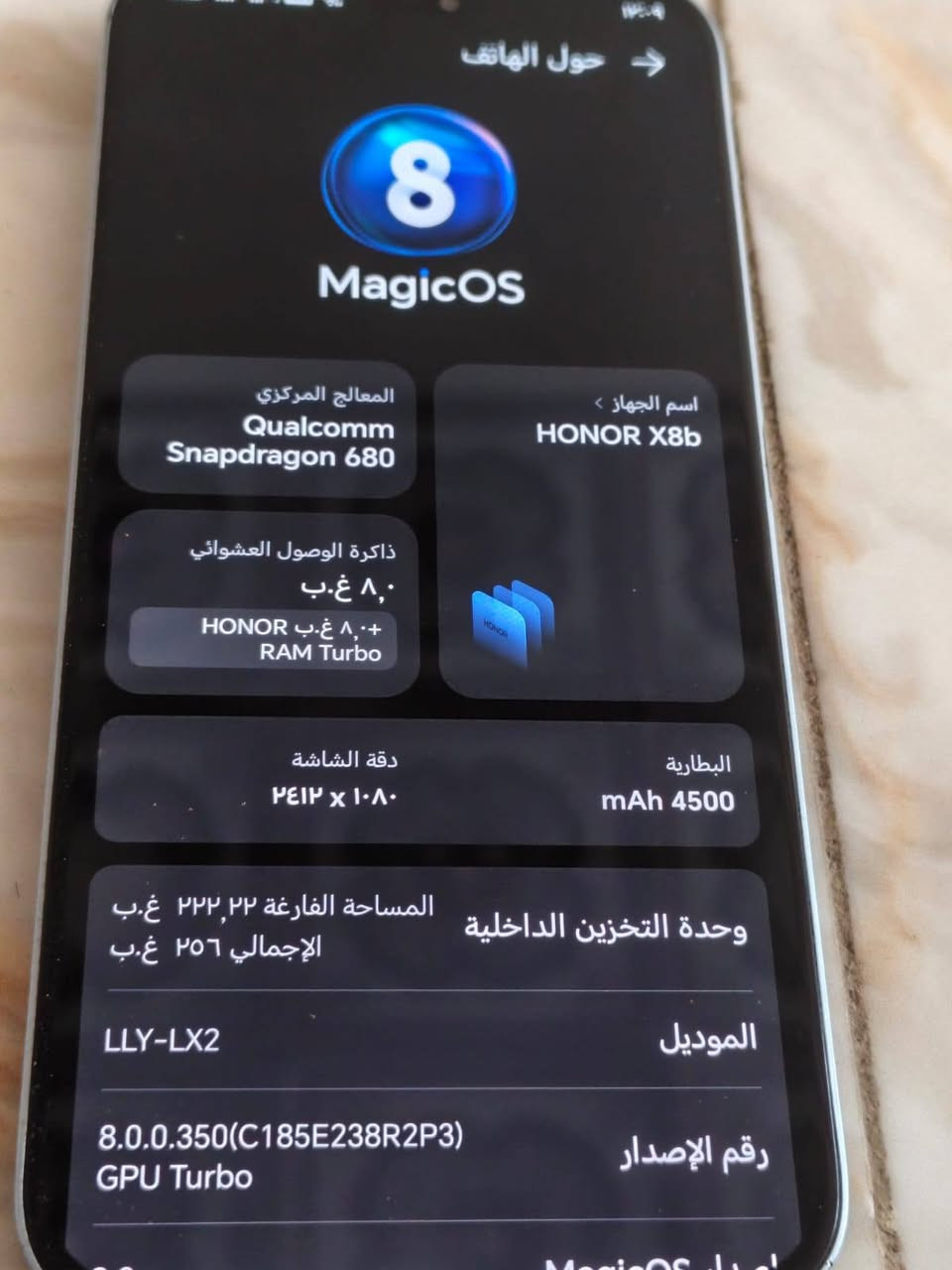 جهاز البيع اسم جهاز بل صوره سعر قفل 200 جهاز كلش نضيف تصال *********** وتساب
