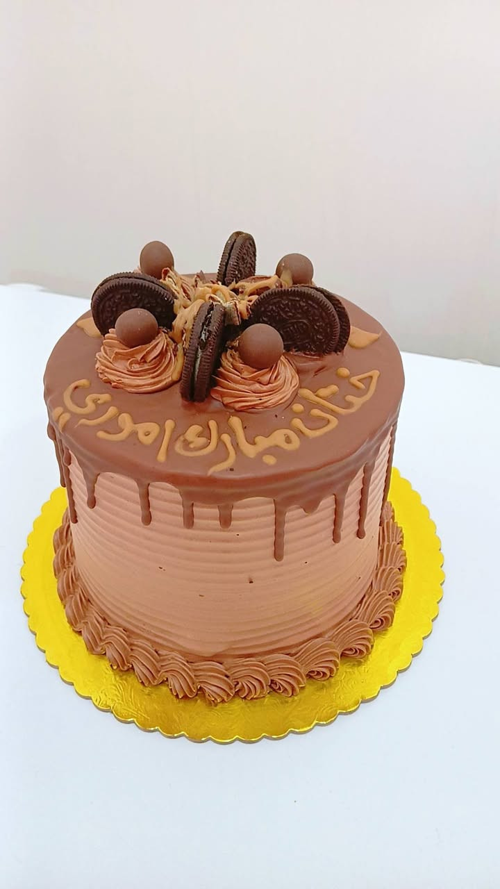 اللهم صل على محمد وآل محمد🌺💕🍁
شغلي حسب الطلب نأل اعجابهم بالطعم والشكل
رقم الحجز ***********
توجد خدمة توصيل 🍁🌹
عنواني  بغداد الحريه
