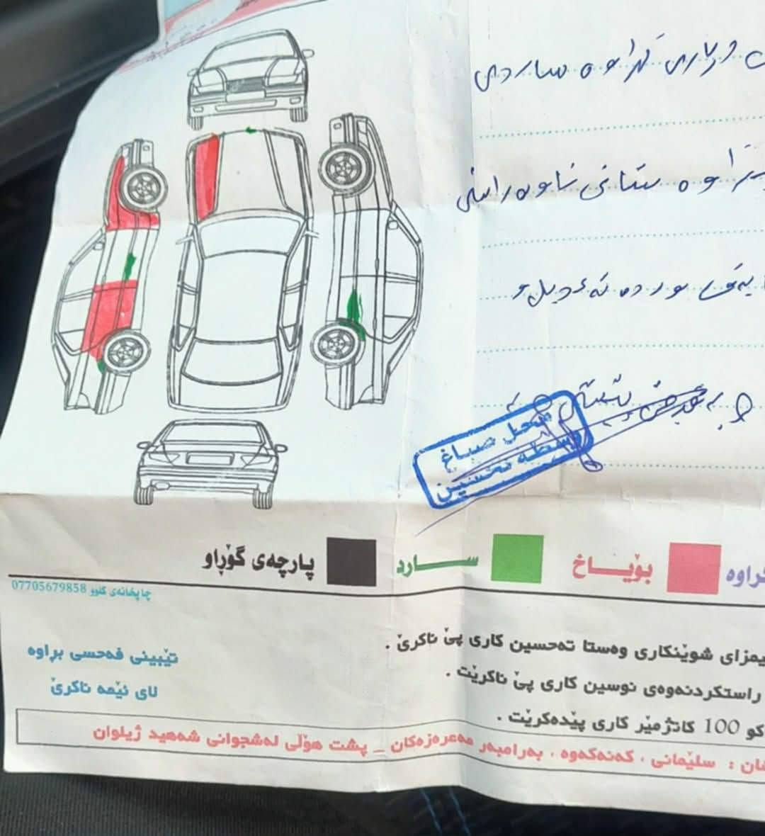 سنترا اس ار • ٢٠١٧ • كاميرا