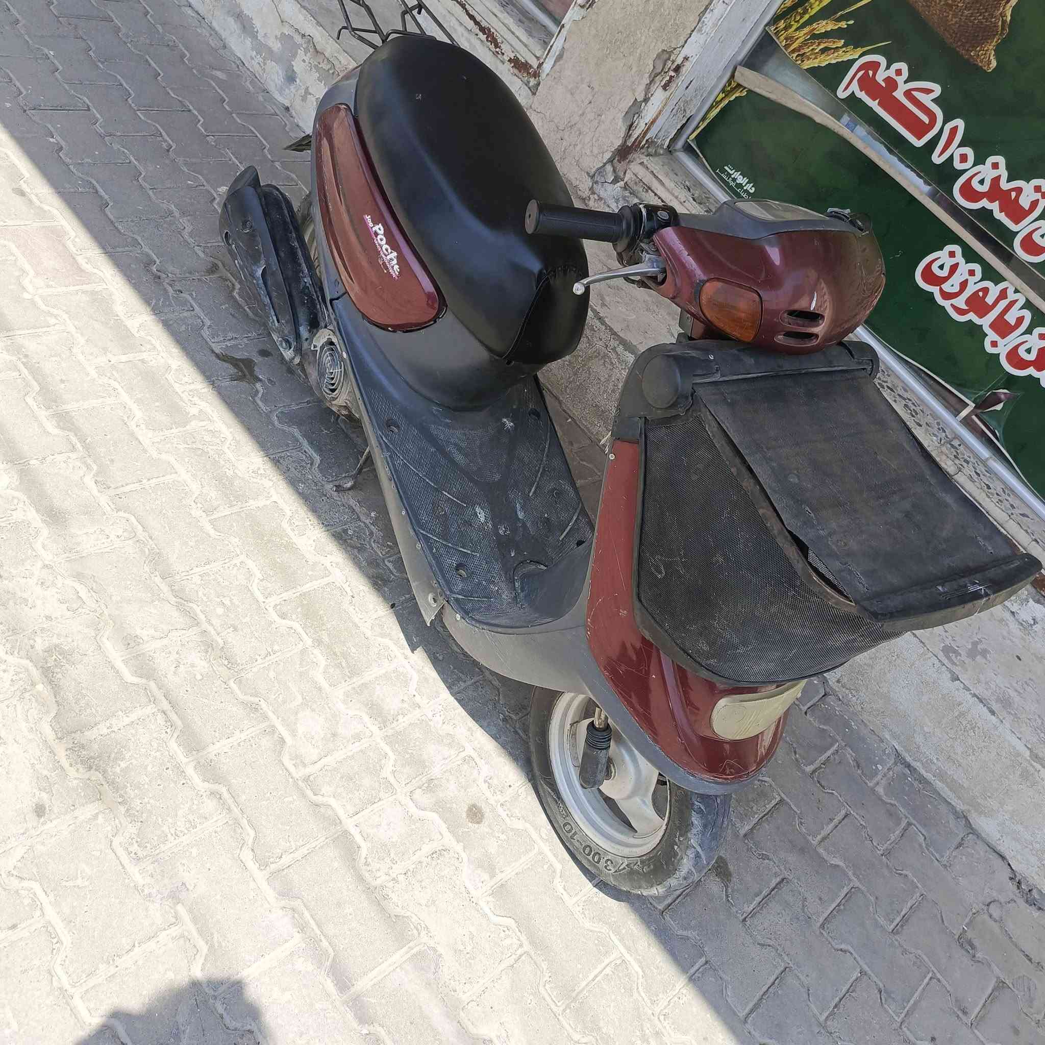 سلام عليكم منغولي لبيع دراجه يرادله تنظيف كابريتر تخربط تشتغل تمشي شويه تطفي صارله فتره متروكه كهربائيات كله شغاله سلف هندر المكينه مبدله بس مادري مفتوحه او لا اني ابيع مفتوحه نقصه واير بريك سعر 250 وبيه مجال مكاني كربلاء سيف سعد ***********
