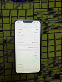 ١٣برو ماكس ذاكرة ٢٥٦بطارية ٧٥ السعر٣٨٠وبي مجال بسيط  للتواصل٠٧٨٠٩٣٣١٤٧...