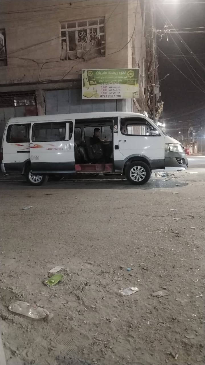فوتون • كفاله • بصرة تنومه
