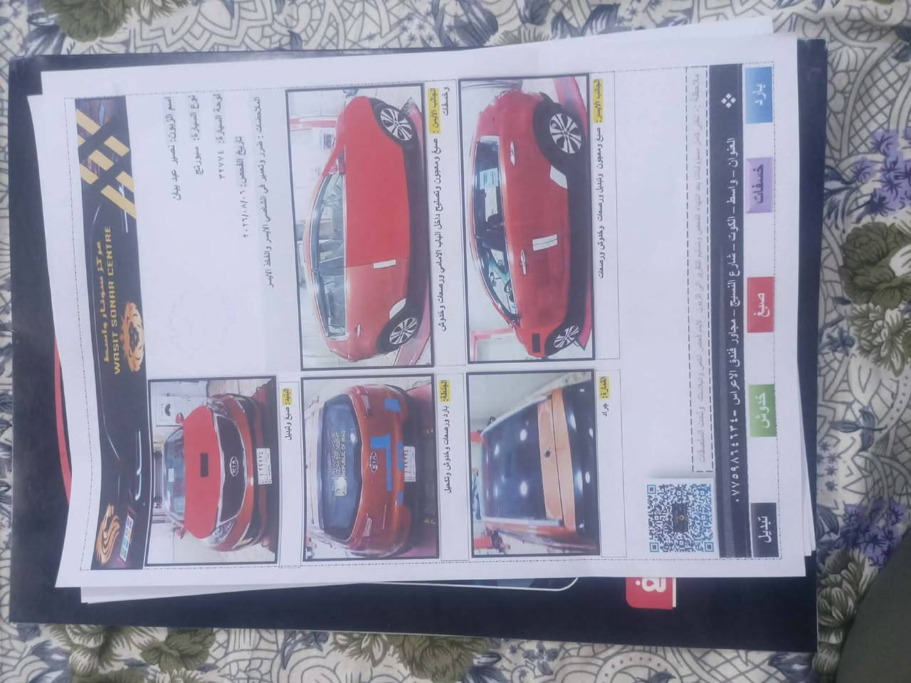 سبورتج خليجي • ٢٠١٢ • مكينة ٢٤٠٠