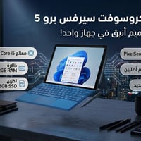 سيرفس • لابتوب • للبيع
