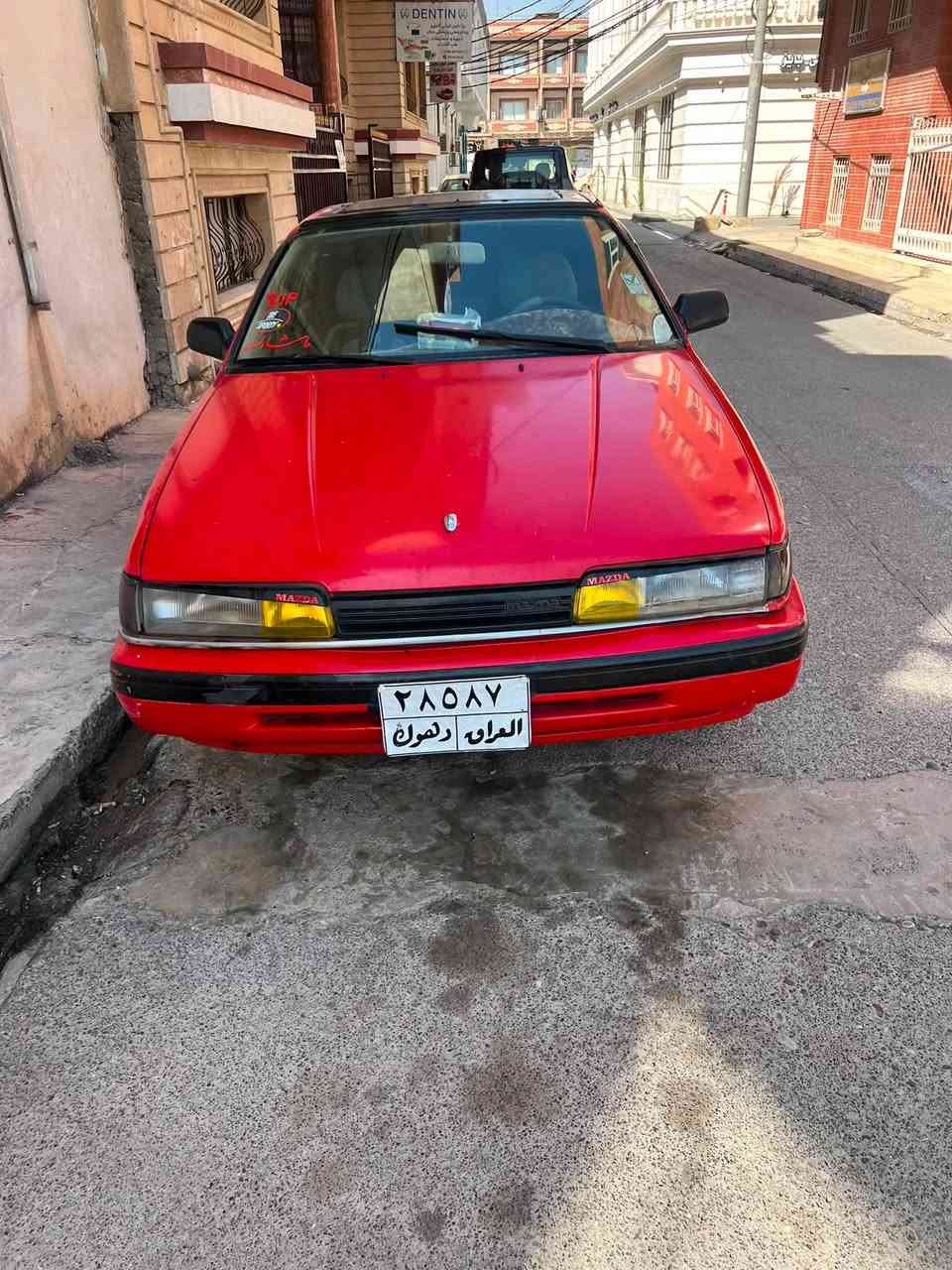 مازدا مۆدیل 1990
سعر ٢٧ ورقة 
***********
