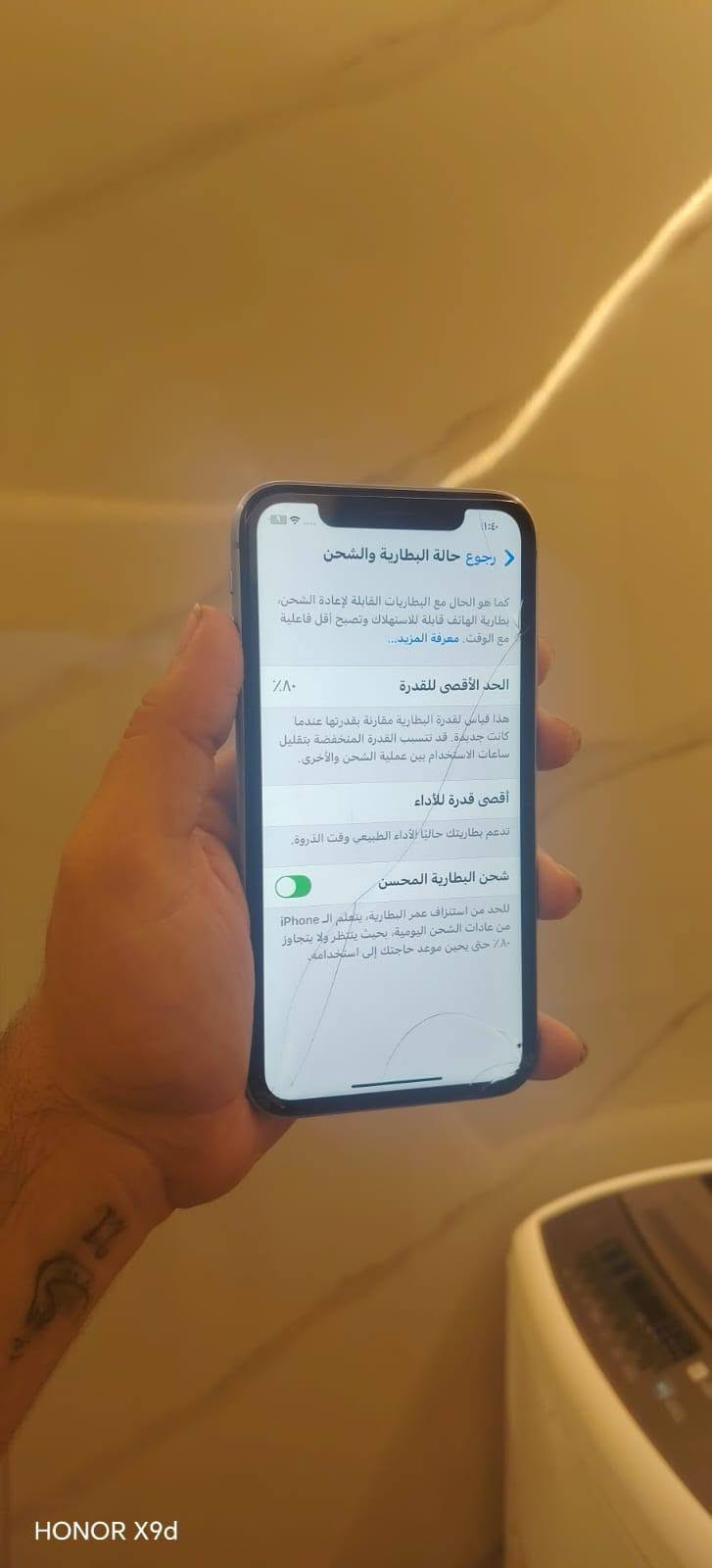 ايفون XR ١٢٨ • بطارية ٨٠٪ • فيس ايدي معطل
