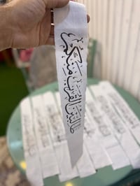جملة متوفر • اكسسوارات
