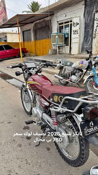 بايكر • ٢٠٢٥ • نضيف