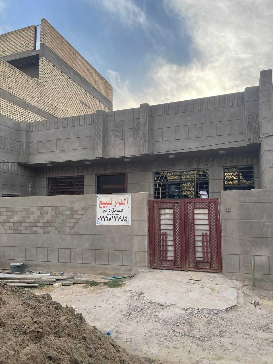 سلام عليكم
طابو سند ٢٥زراعي

مساحة ١٥٠متر

بيت توة كمل بنيان

عنوان البيت 

الامين 2على8

موجودة التفاصيل بل فيديو

للستفسار على الرقم

***********
