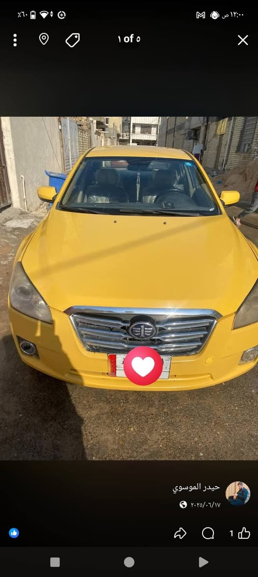 للبيع سياره فاو B50
سيارة نظيفة كير ومكينه خير من الله 
مكانها بغداد الغزالية 
سعرها 45 
للاستفسار ***********
