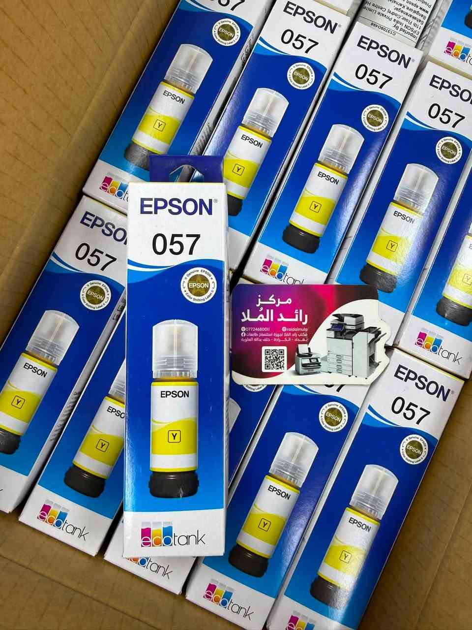 وجبة جديدة أحبار أيبسون أصلي للموديلات L8050-L18050 

للحجز او الاستفسار الاتصال او مراسلتنا واتساب 
*********** 🖤
#raedalmula #Copy #Print #ink #Iraq #Toner #Canon #almula #Ricoh #المطابع #المدارس
