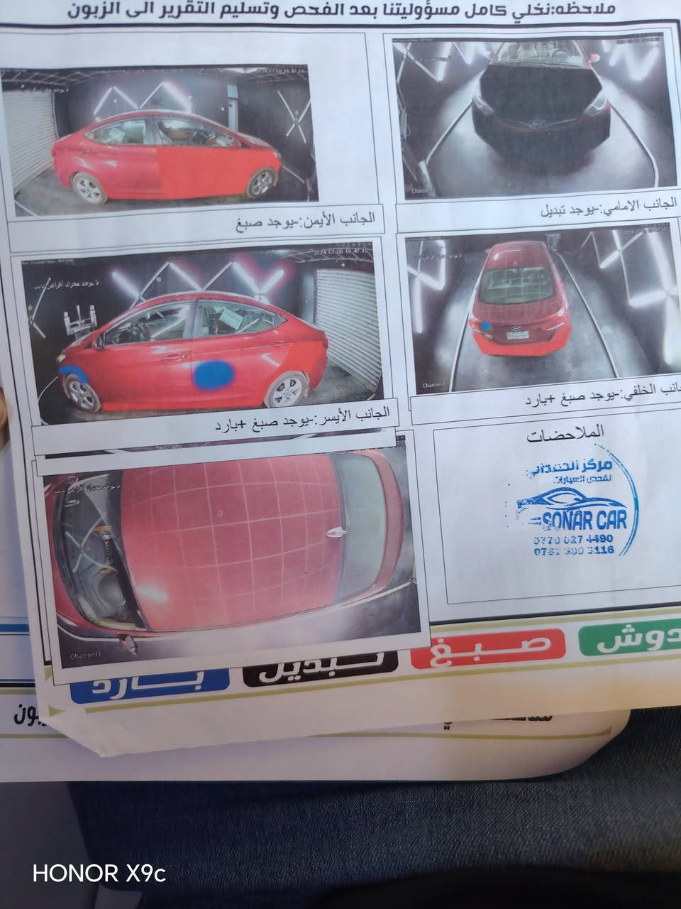 سلام عليكم
لبيع النتره موديل 2013
محرك 1800 دوش
سونار موجود بل صور موضح
محرك كير كفاله
لاستفسار ***********
سعر 105
