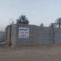 ٣ دونم • طابو زراعي • بيت ٣٠٠م