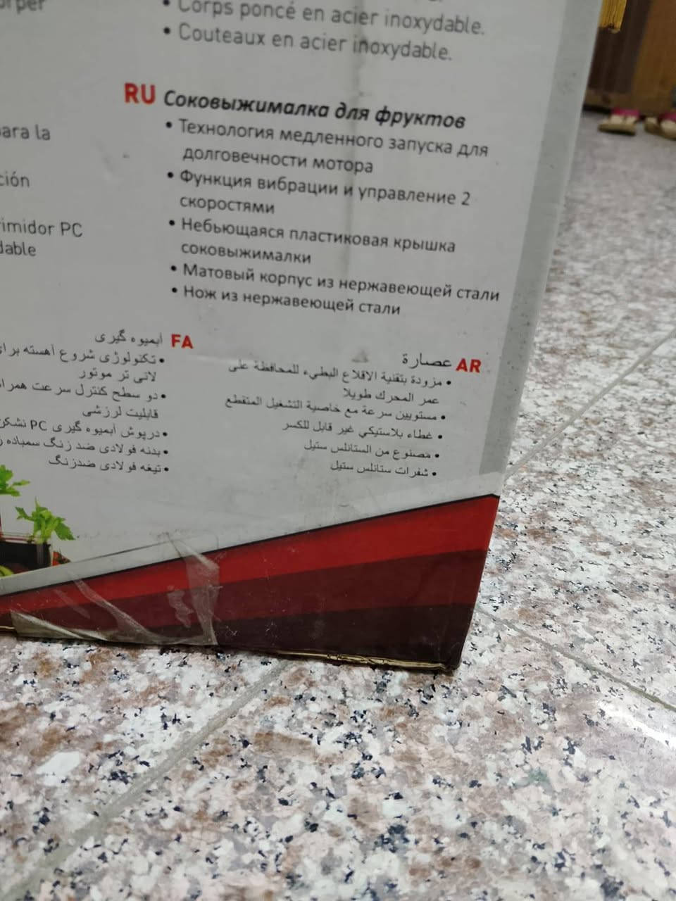 معصارة شغالة سعرهه 25عنوان حي الجهاد تواصل ***********واتساب
