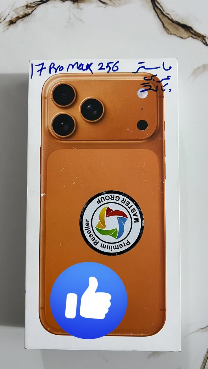 ايفون ١٧ برو ماكس • ٢٥٦ • برتقالي