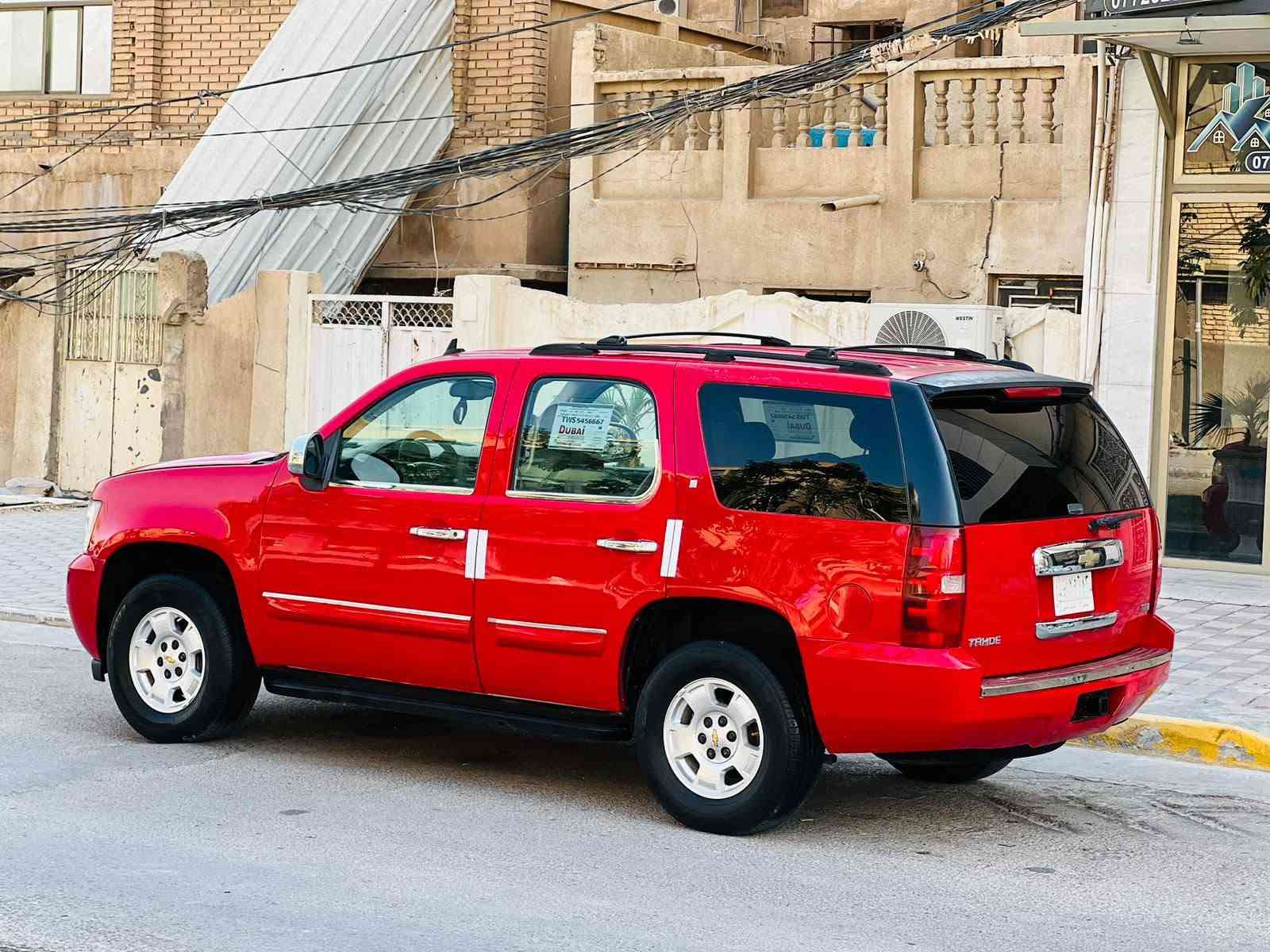 تاهو مديل2007 سعر138 وبيه مجال للاستفسار الاتصال ***********مكفوله من ضربه وتبديل بيه مكانان صبغ بسيطه بدون دواخل ولباقي كفاله عامه مواصفات LT سبعه 7راكب ثلث قطع تبريد جنطه شفط تحكم ستيرن جيهتين كشنات جلد كهربائي شاشه كامره دواره مري كهربائي مثبت سرعه كشنات تدفئه تبريد مكينه 5300 مرغوب مكينه وكير مكفولات حداديه جديدهه تخم تاير جديد تبريد شغال ثلج رقم بصره الماني تحويل مباشر سنويه 30مشروع وطني مكان سياره كربلاء

