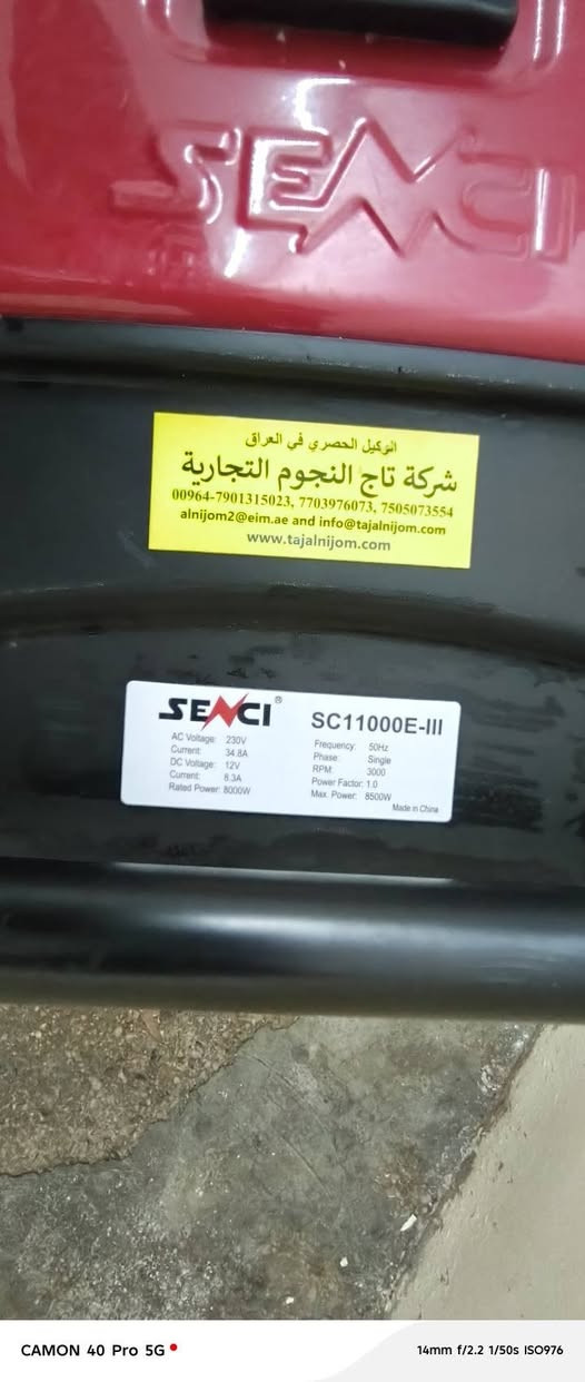 سلام عليكم عندي مولد للبيع مشتغل 15 يوم
 35 امبير التانكي ماله 25 لتر تشغيل سلف+ بكره
السعر: 800 ولي مجال
الرقم التواصل ***********
واتساب ***********
