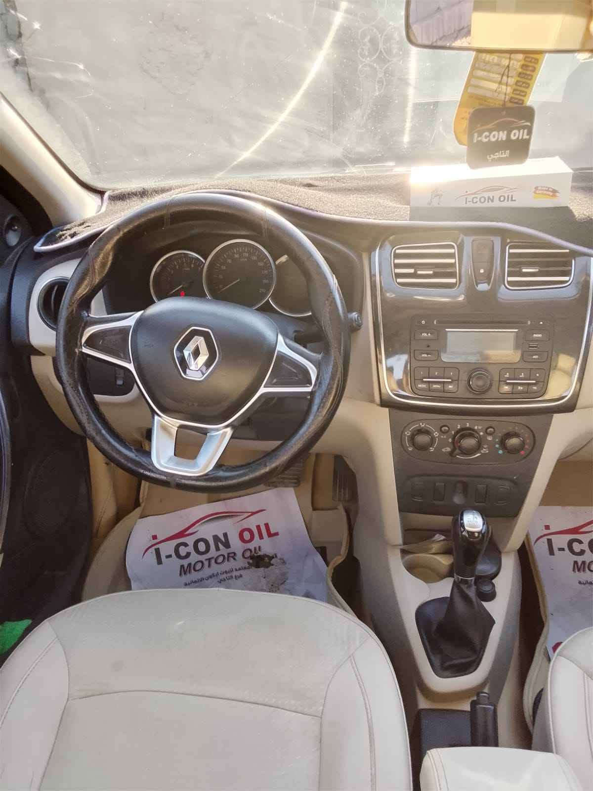 (( للبيع رينو سيمبول  2019 بغداد دولي )) 
حره  باسمي السنويه صالحه ل 2029
بيه منظومة غاز يعني انسه محسن والدوانز 
مكينة وكير مكفولات وبلادي تبريد شغال 
ماشيه 135كم تقريبا
وبيه ضرر جاملغ 
وبنيد على البارد وعندي صور الضرر راسلني ادزهن الك 
للبيع ب٧٠ وبيه مجال بسيط 
عنوان بغداد التاجي 

*********** اتصال او واتساب بغداد, العراق
