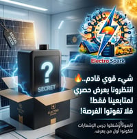 عرض خاص • فعل التنبيهات • اكسر السوق